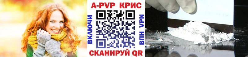 Alfa_PVP крисы CK  Сясьстрой 