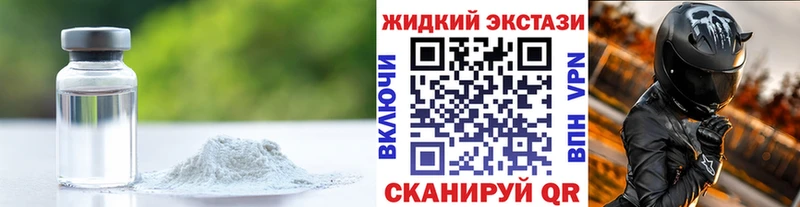 купить наркотики цена  Сясьстрой  БУТИРАТ 99% 