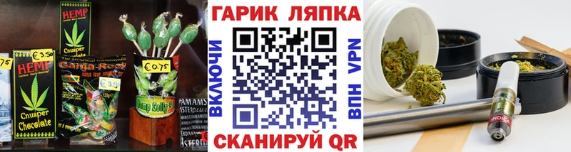 Печенье с ТГК конопля  МЕГА маркетплейс  Сясьстрой 