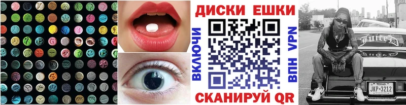 Экстази louis Vuitton  Сясьстрой 