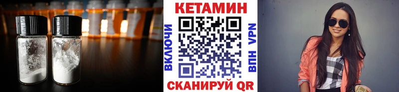 КЕТАМИН VHQ  продажа наркотиков  Сясьстрой 