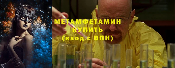 героин Абдулино