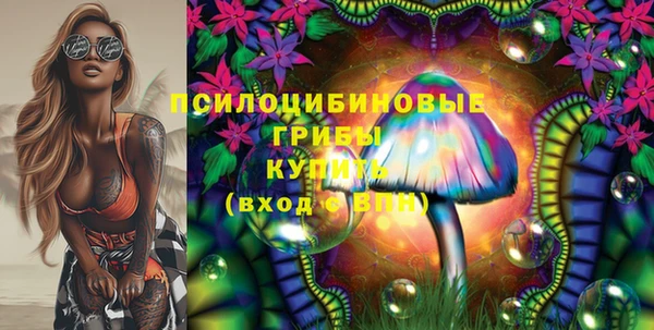 мескалин Абинск