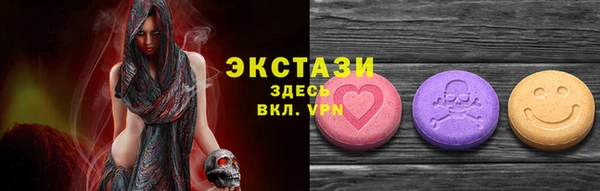 кокаин перу Покачи