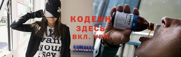 героин Покровск