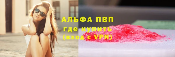 скорость Алексеевка