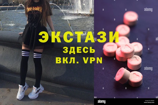 мескалин Абинск
