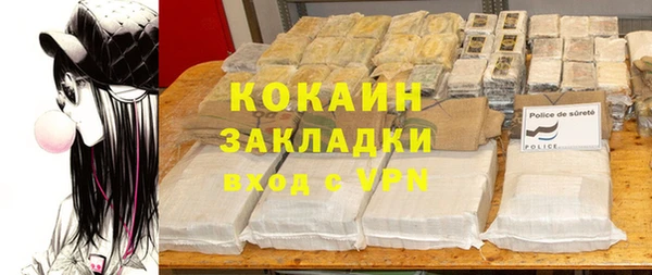 скорость Абаза