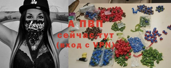 скорость Алексеевка