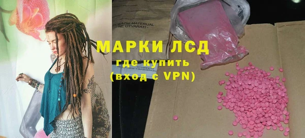 героин Покровск