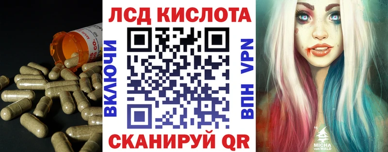 ЛСД экстази кислота купить наркотик гидра сайт Сясьстрой
