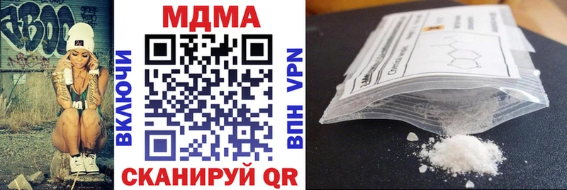 наркотики  Сясьстрой  ОМГ ОМГ зеркало  MDMA кристаллы 