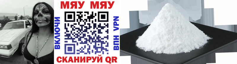 маркетплейс официальный сайт  Сясьстрой  МЯУ-МЯУ VHQ  где купить наркоту  мега зеркало 