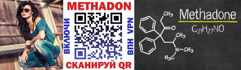 где найти   Сясьстрой  Метадон VHQ 
