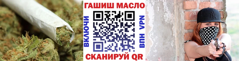 ТГК гашишное масло  KRAKEN зеркало  Сясьстрой 